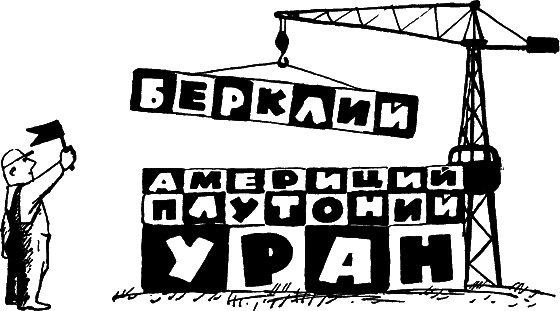 Девятый знак i_042.png