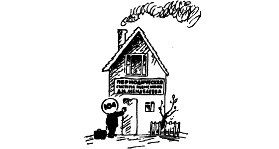 Девятый знак i_056.png