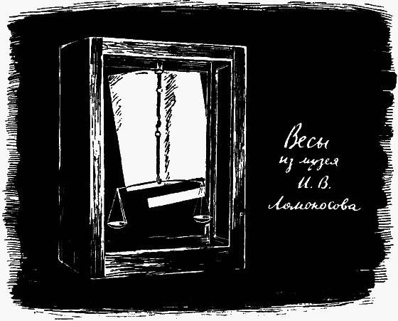 Девятый знак i_006.png