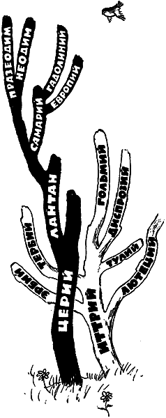 Девятый знак i_088.png