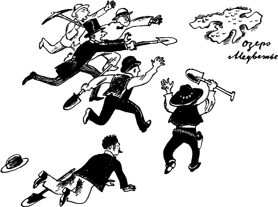 Девятый знак i_096.png