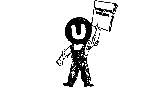 Девятый знак i_097.png