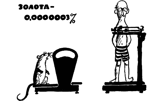 Девятый знак i_014.png