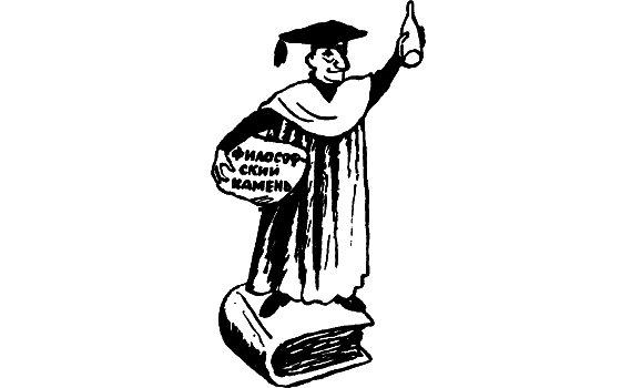 Девятый знак i_021.png