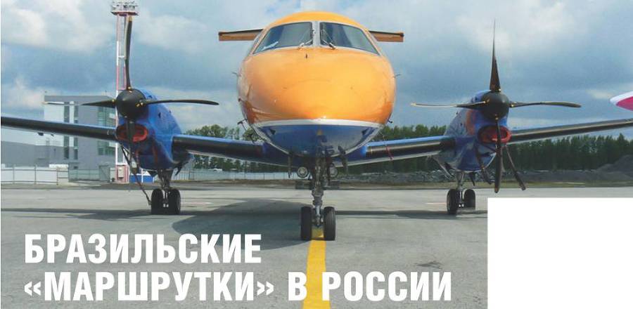 Взлет, 2013 № 6 pic_67.jpg