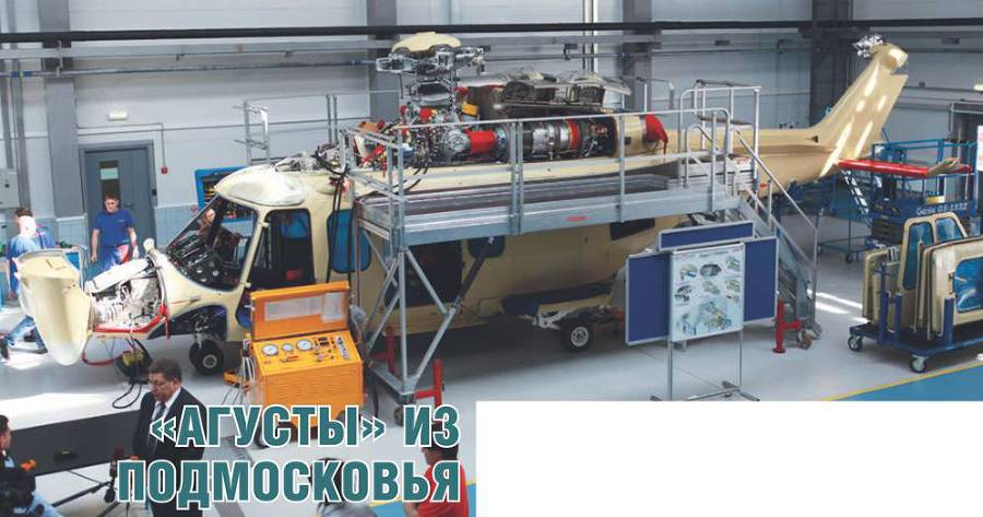 Взлет, 2013 № 6 pic_5.jpg
