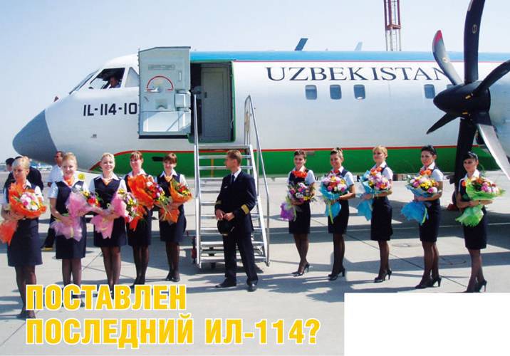 Взлет, 2013 № 6 pic_23.jpg