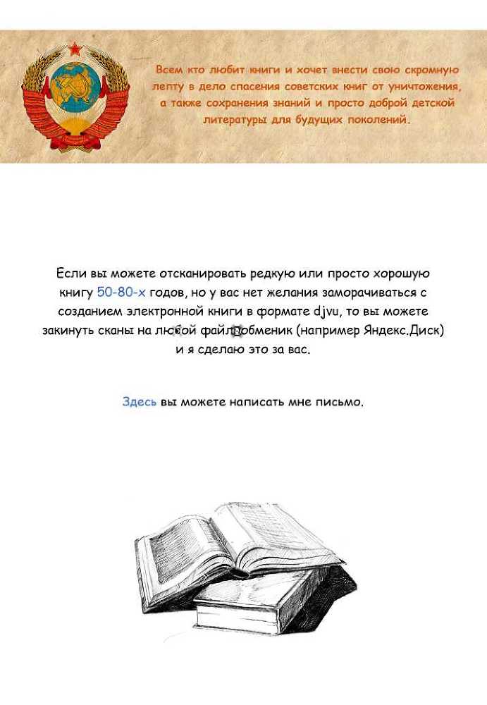 Повести и рассказы i_031.jpg