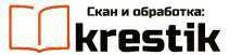 Повести и рассказы i_032.jpg