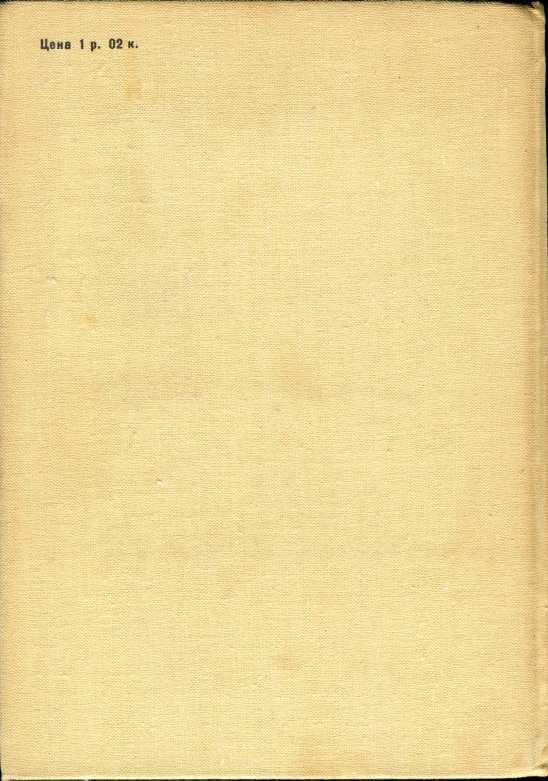 Повести и рассказы i_033.jpg