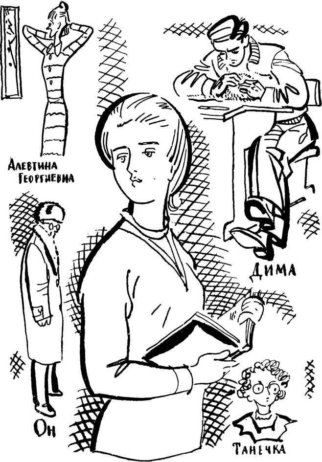 Повести и рассказы i_016.jpg