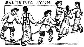 Забавы вокруг печки. Русские народные традиции в играх _9_30.jpg