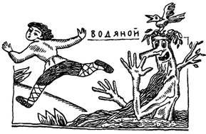 Забавы вокруг печки. Русские народные традиции в играх _14_53.jpg