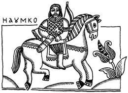 Забавы вокруг печки. Русские народные традиции в играх _6_15.jpg