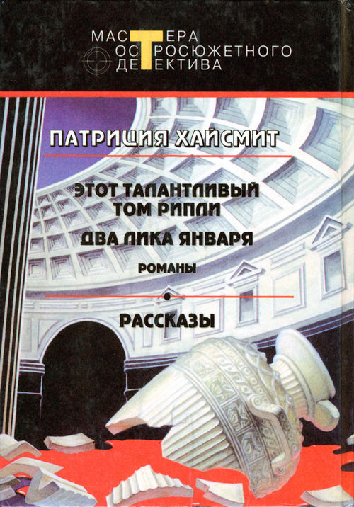 Рассказы (авторский сборник) i_002.jpg