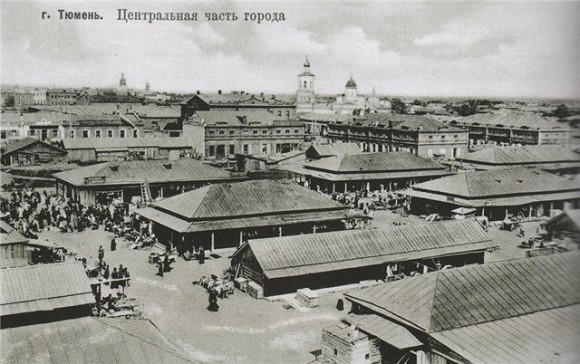 Очерки старой Тюмени _1.jpg