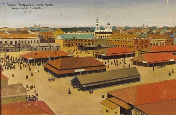 Очерки старой Тюмени _2.jpg