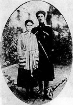 Тайны Белого движения. Победы и поражения. 1918–1920 годы i_008.jpg
