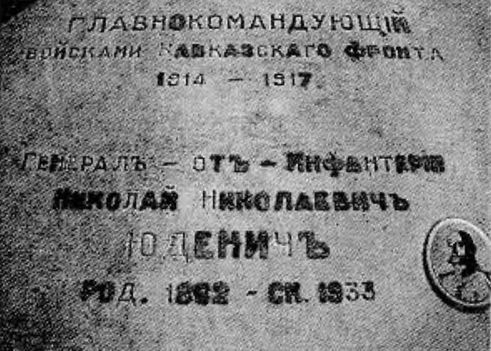 Тайны Белого движения. Победы и поражения. 1918–1920 годы i_039.jpg