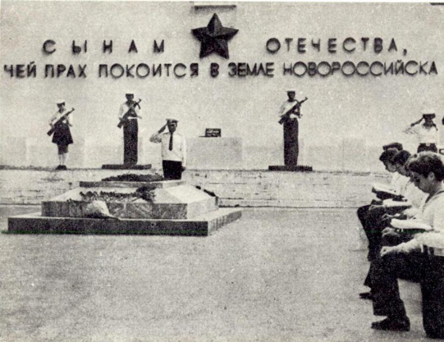 Провал операции «Нептун» img_37.jpg