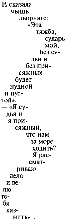 Льюис Кэрролл i_003.png
