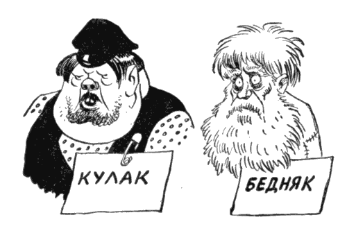 Рассказы, очерки. Фельетоны (1929–1931) i_015.png