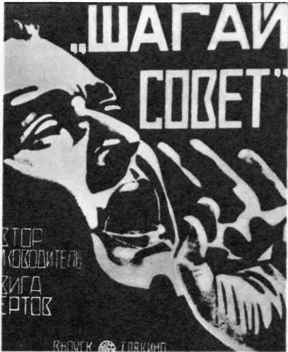 Всеобщая история кино. Том 4 (первый полутом). Послевоенные годы в странах Европы 1919-1929 _48.jpg