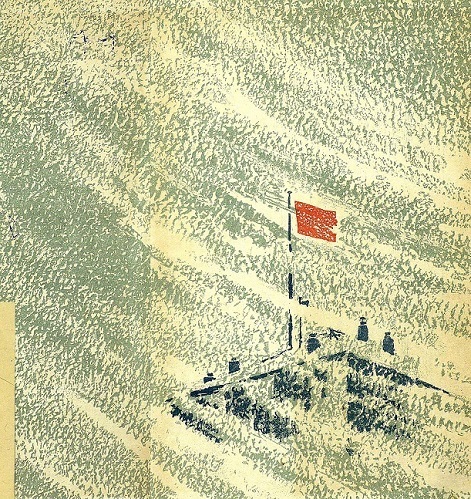 На краю света _2.jpg