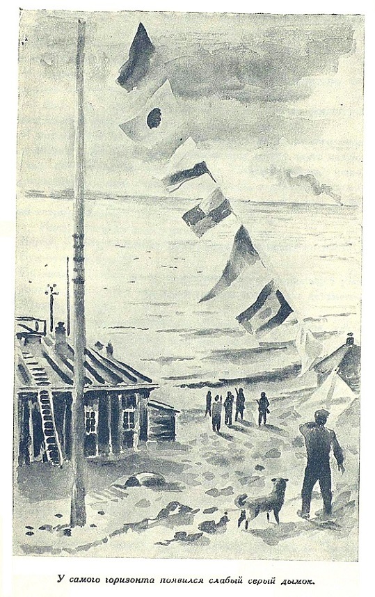 На краю света _38.jpg