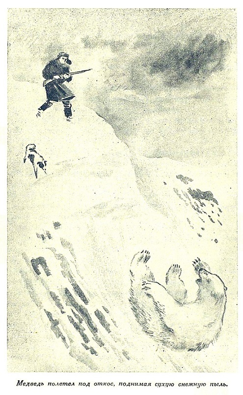 На краю света _12.jpg