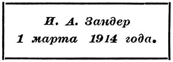 На краю света _14.jpg