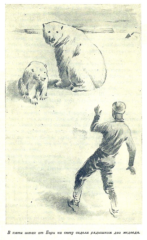 На краю света _15.jpg