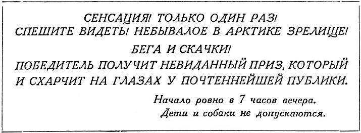 На краю света _19.jpg