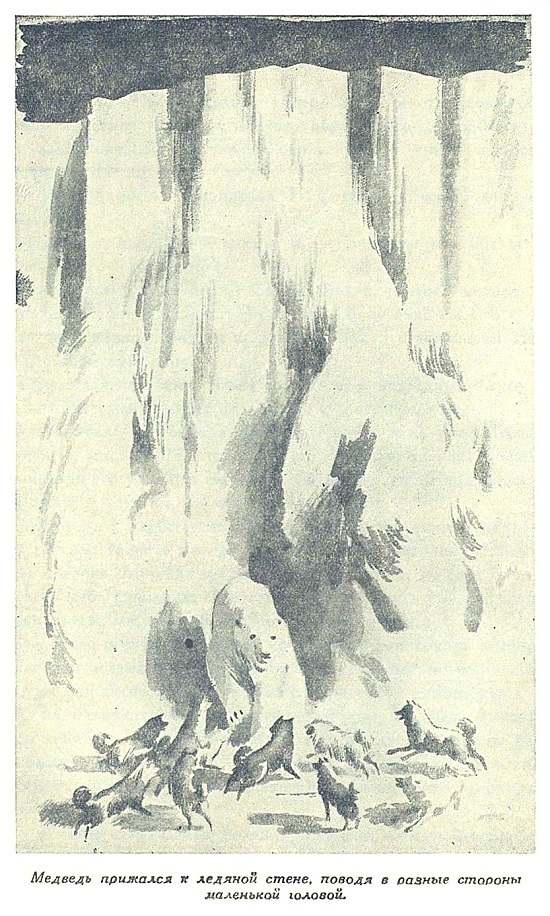 На краю света _24.jpg