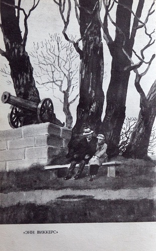 Энн Виккерс _MG_7432.jpg