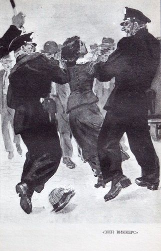 Энн Виккерс _MG_7448.jpg