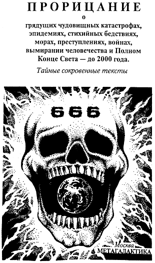 Приключения, Фантастика-92  i_020.png