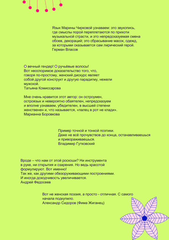 image7_5f33eafb0a65df0007484ab3_jpg.jpeg