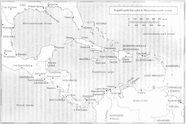 Габриэль Гарсиа Маркес. Биография i_001.jpg