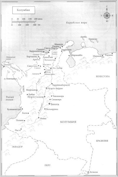 Габриэль Гарсиа Маркес. Биография i_003.jpg