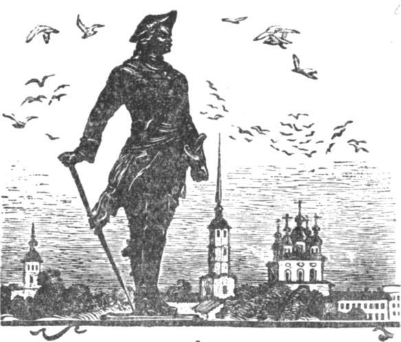 Поморские были и сказания i_005.jpg