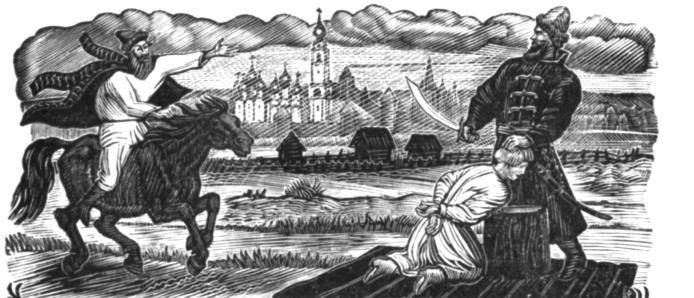 Поморские были и сказания i_039.jpg