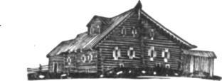 Поморские были и сказания i_049.jpg