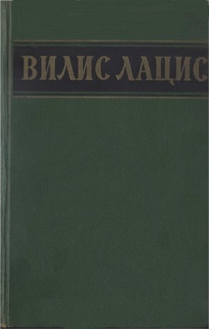 Собрание сочинений. Т.5. Буря. Рассказы