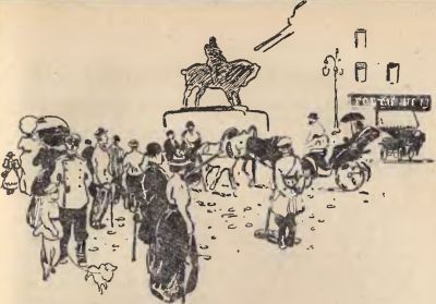 На сопках Маньчжурии i_003.jpg