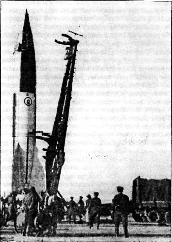 Битва за звезды-1. Ракетные системы докосмической эры _111.jpg