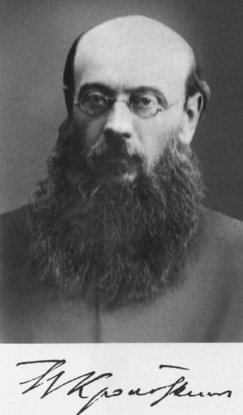 Кропоткин i_001.jpg