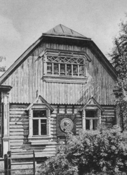 Кропоткин i_059.jpg