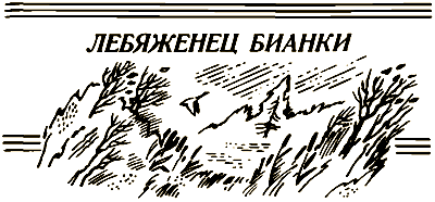 Охотничье братство i_004.png