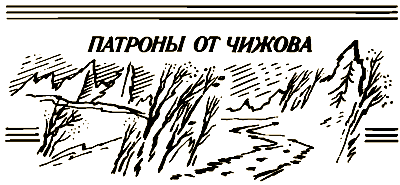 Охотничье братство i_086.png